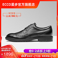 ECCO爱步商务正装皮鞋男 英伦复古牛皮布洛克鞋 唯途1系列640314
