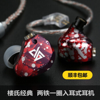 声色艺玩转HIFI使者——徕声RT-3耳机