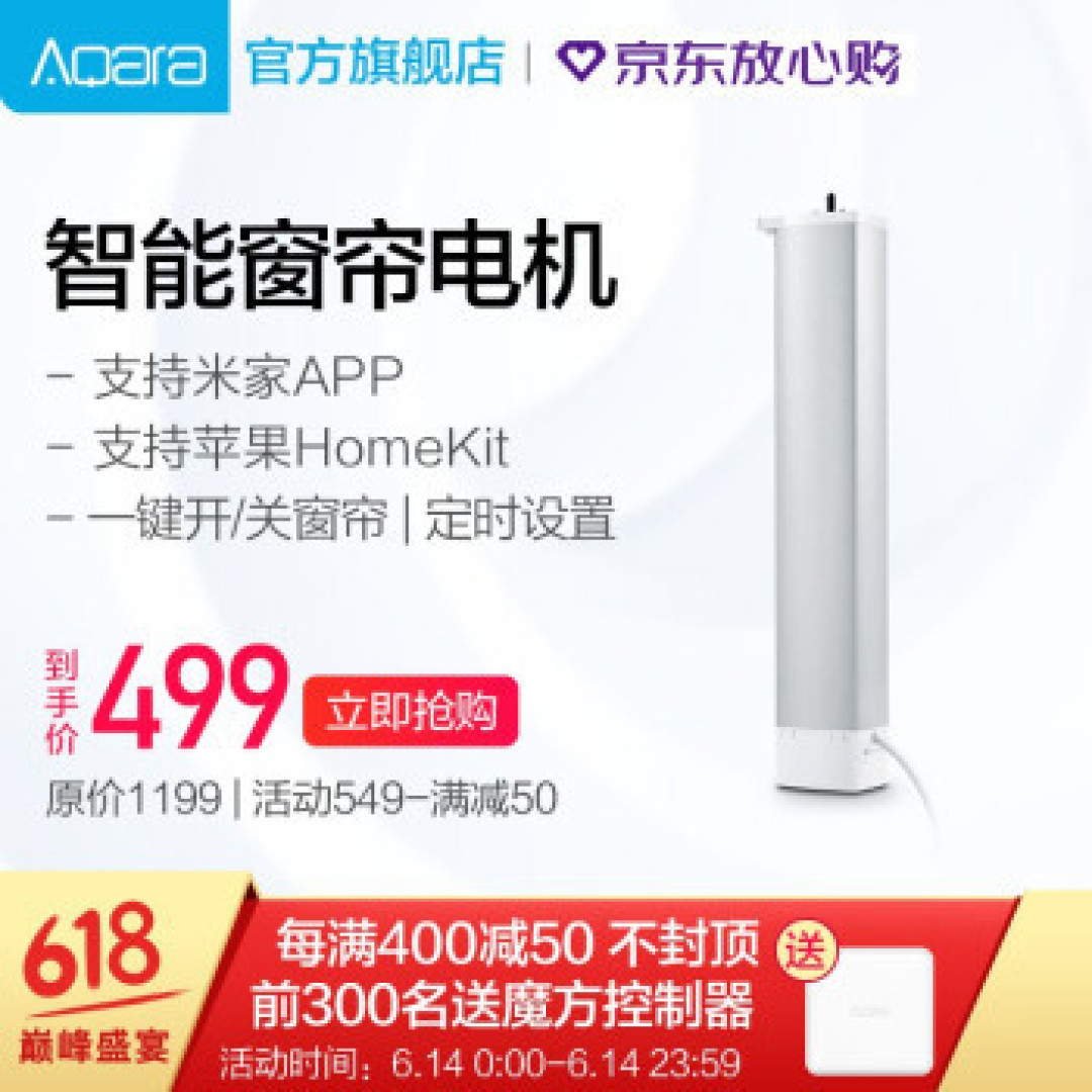 只要几百元,让全屋新老电器变身智能化