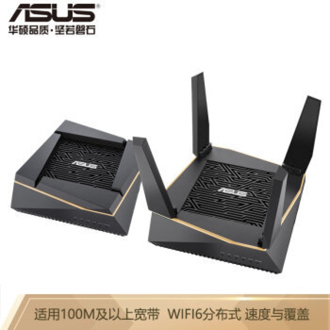 三层复式楼网速大挑战,华硕电竞Mesh路由RT-AX92U套装体验