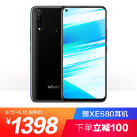 vivo Z5x 6GB+64GB 极夜黑 极点屏手机  5000mAh大电池 三摄拍照手机 移动联通电信全网通4G手机