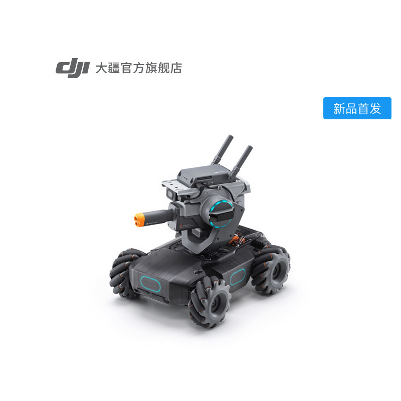 大疆机甲大师 S1 评测：科教娱乐兼备的竞技机器人，3499 元售价是惊喜