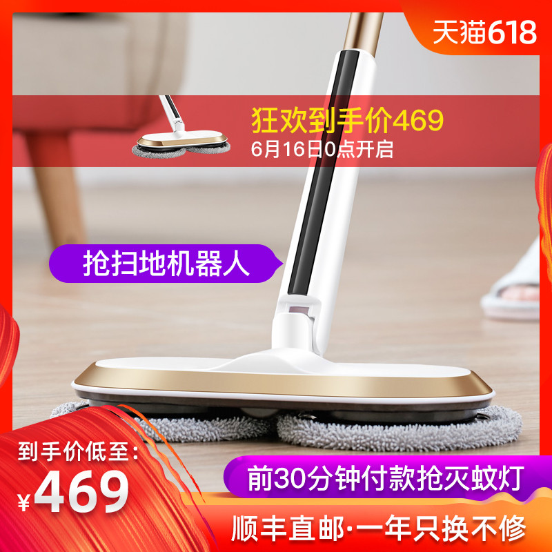 拖地比蹓狗还爽!一分钟拖完客厅地板,由利这套清洁工具堪称腰椎保护神