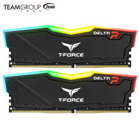 十铨(Team) DELTA RGB系列 DDR4 3000 16G(8G×2)套装 台式机内存 黑色