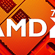继续 Yes：AMD 64核 线程撕裂者准备中，预计今年第四季度发布