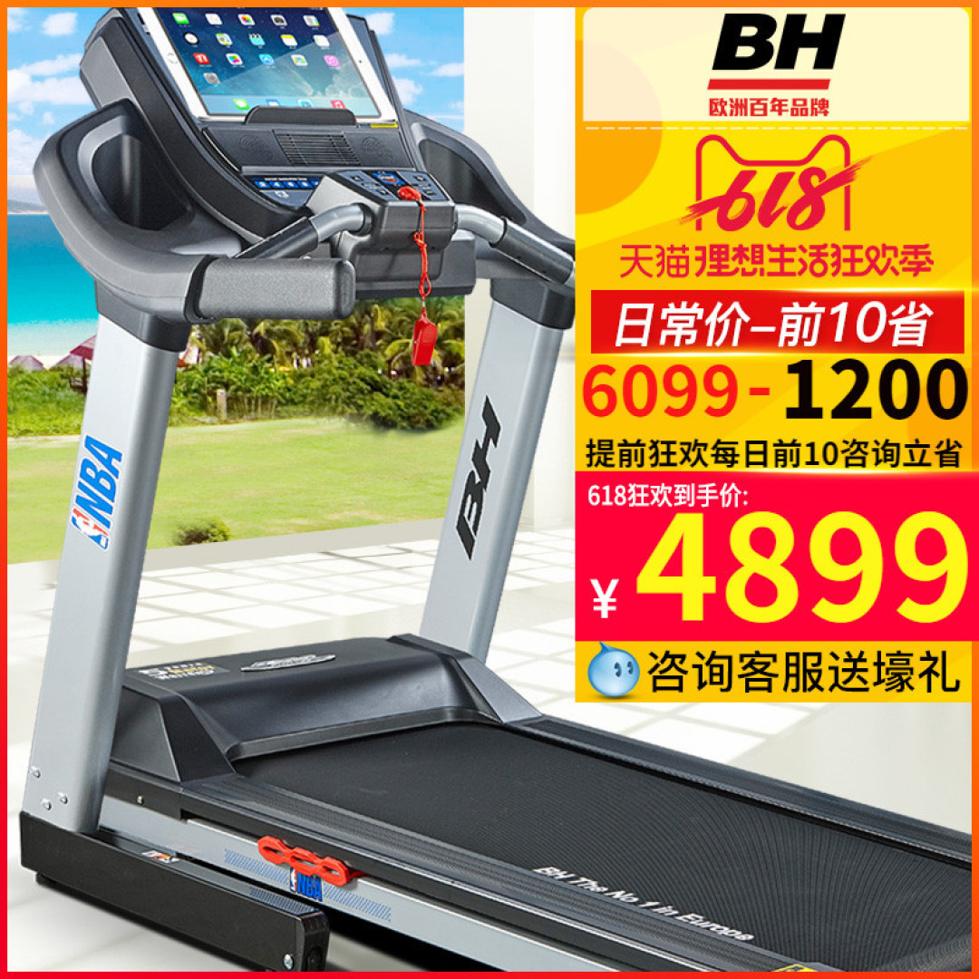 史上最全!618跑步机国际家用品牌大起底,满满都是干货
