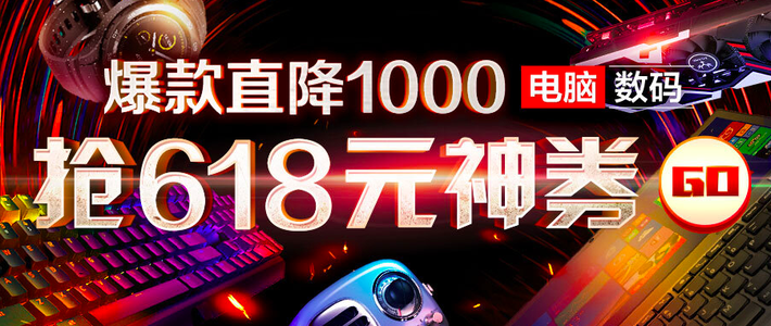  揭秘京东热卖榜，跟着网友买不会出错的好物～