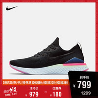 耐克  NIKE EPIC REACT FLYKNIT 2 男子跑步鞋 BQ8928 BQ8928-003 42