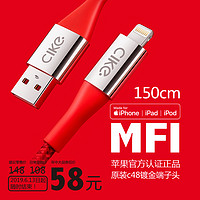 cike小红线苹果mfi认证iphone手机678xsmax充电数据线加长