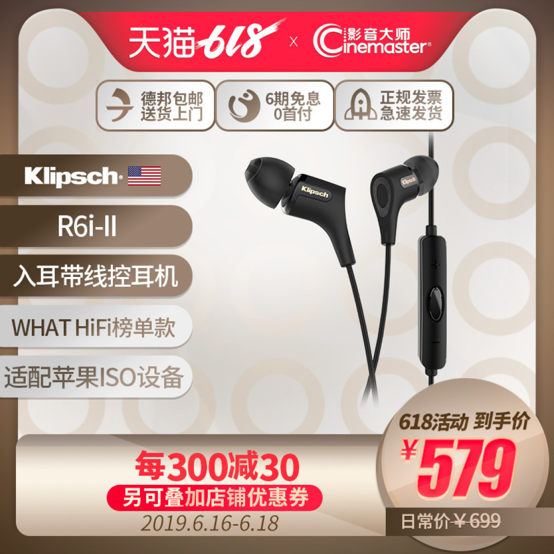 618在即,让您省钱的影音产品清单在这里