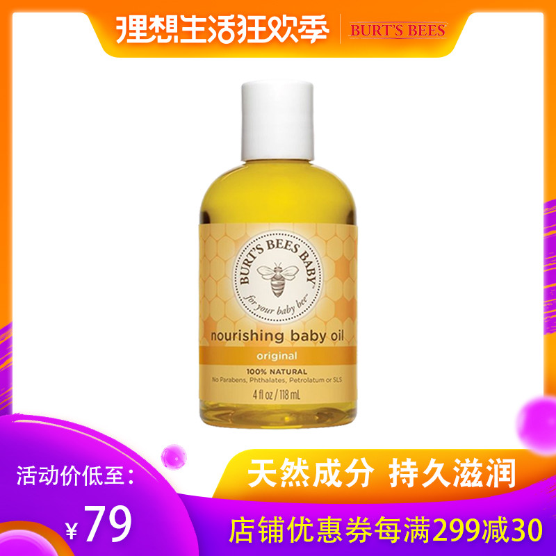 万字长文!呕心沥血!从怀孕到出生的购物指南 附超详细思维导图