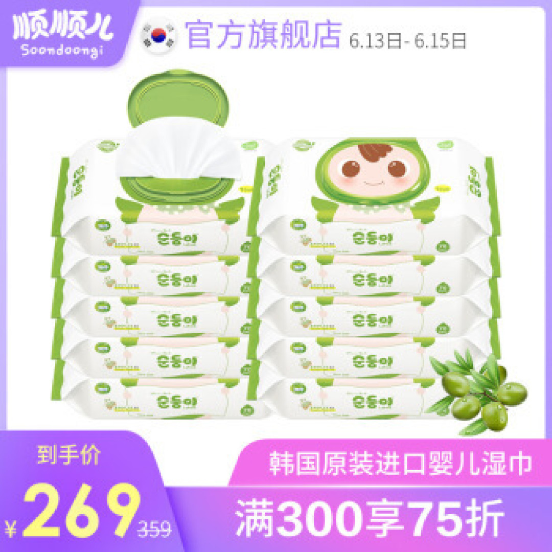 万字长文!呕心沥血!从怀孕到出生的购物指南 附超详细思维导图