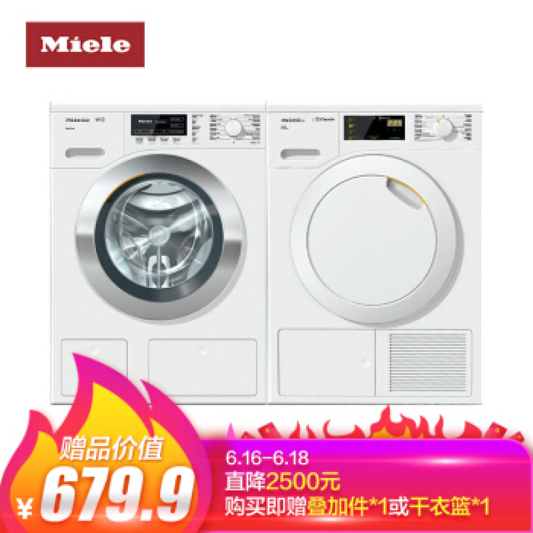 美诺 Miele乞丐版洗干套装WKG120 C TDos+TDB120 WP C 的简单使用感受