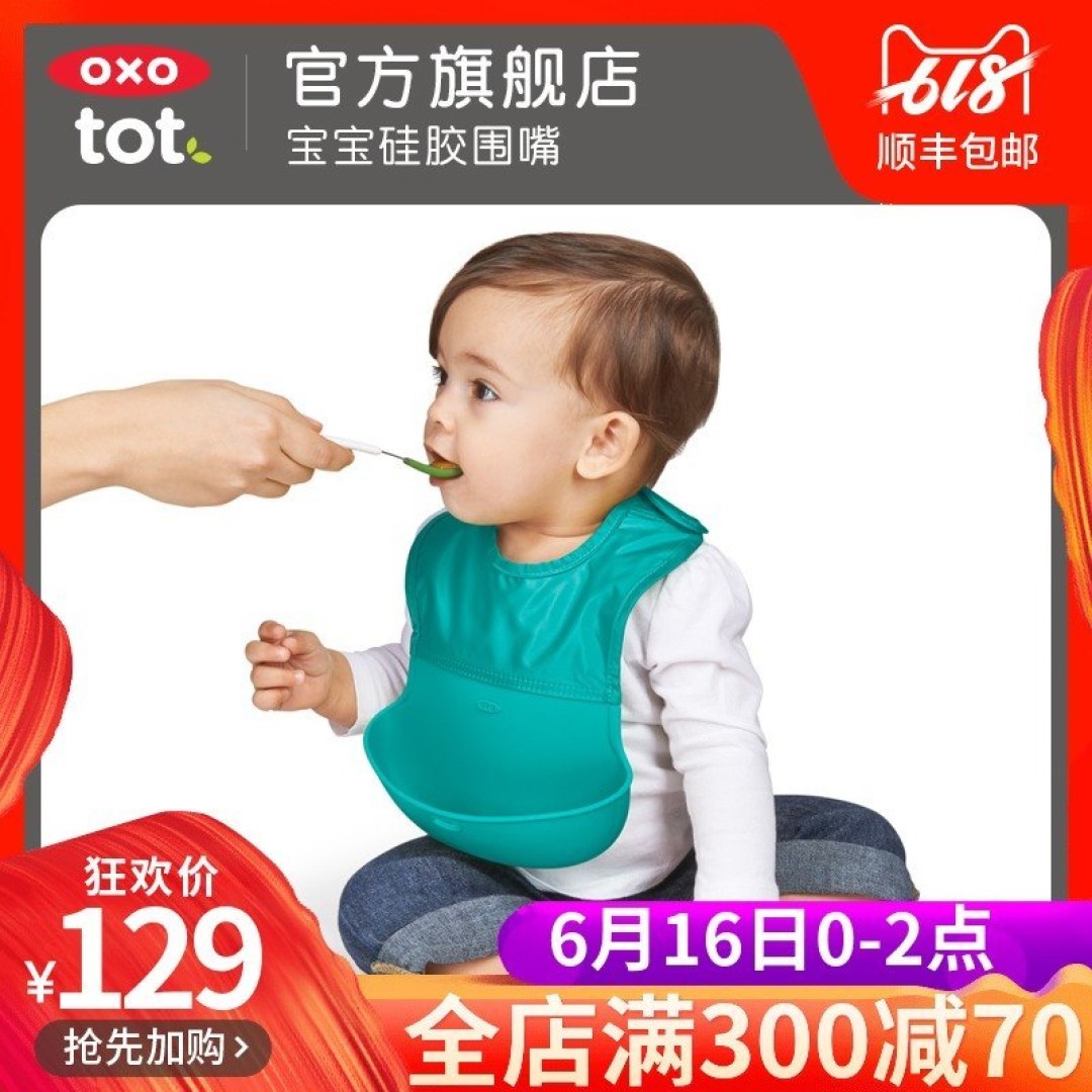 万字长文!呕心沥血!从怀孕到出生的购物指南 附超详细思维导图