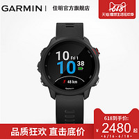 Garmin佳明Forerunner245 血氧游泳跑步健身音乐GPS多功能手表