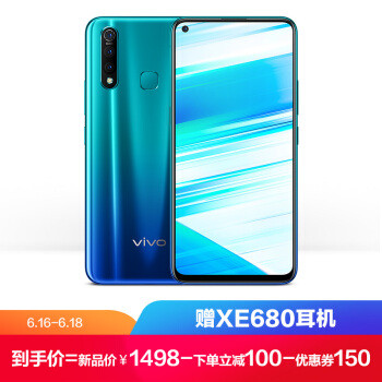 5000毫安大电池的千元机——VIVO Z5X开箱及使用体验