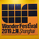 2019 上海 Wonder Festival 大型模型展回顾