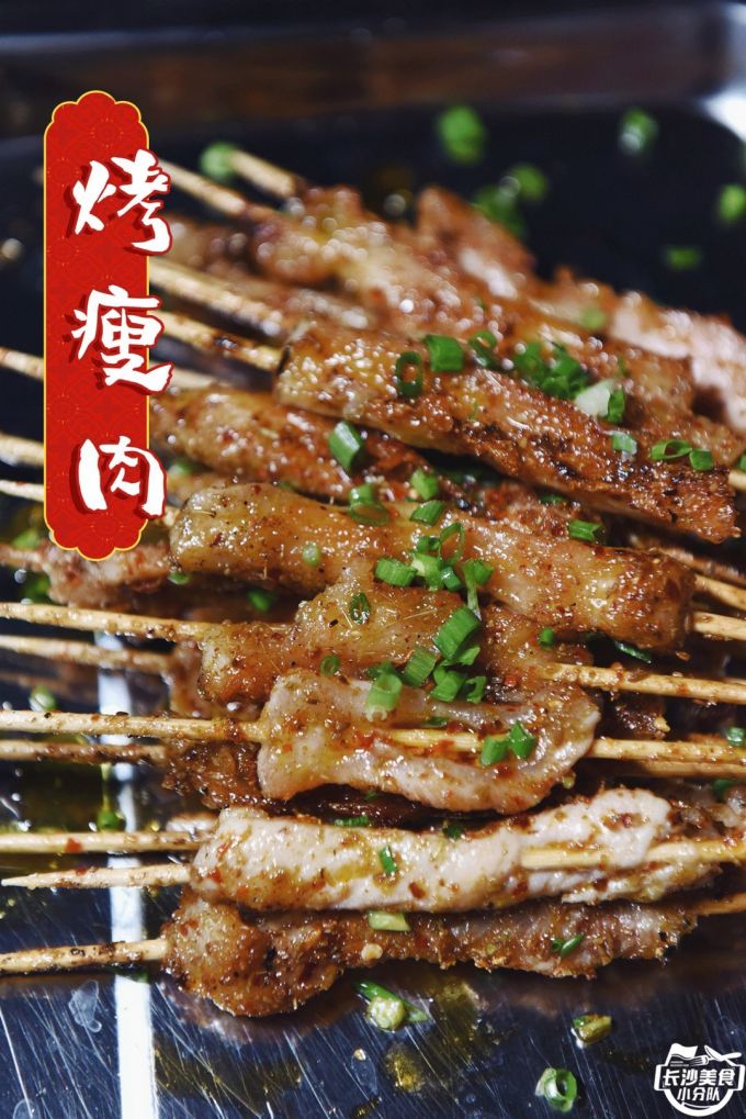 确实不一般!深藏于东瓜山的纯正猪肉烤串!