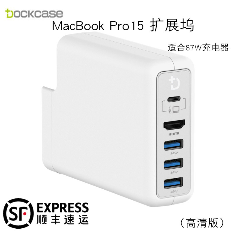 码农香蕉哥聊聊MacBook Pro和它的配件朋友们！