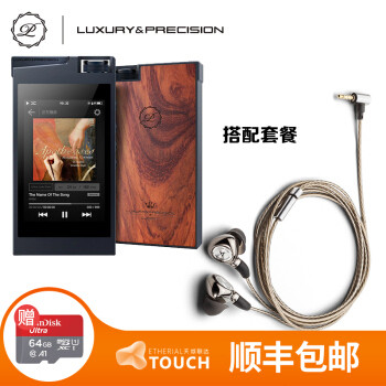 “名作之壁”简评乐彼 LUXURY＆PRECISION LP6 黄金版