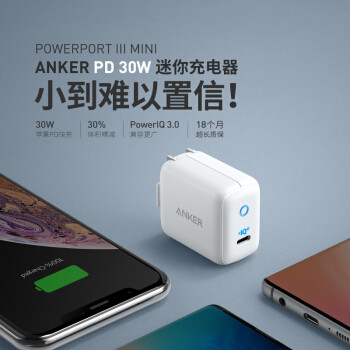 PD充电器选购指南：从18W-100W，如何选到适合自己的