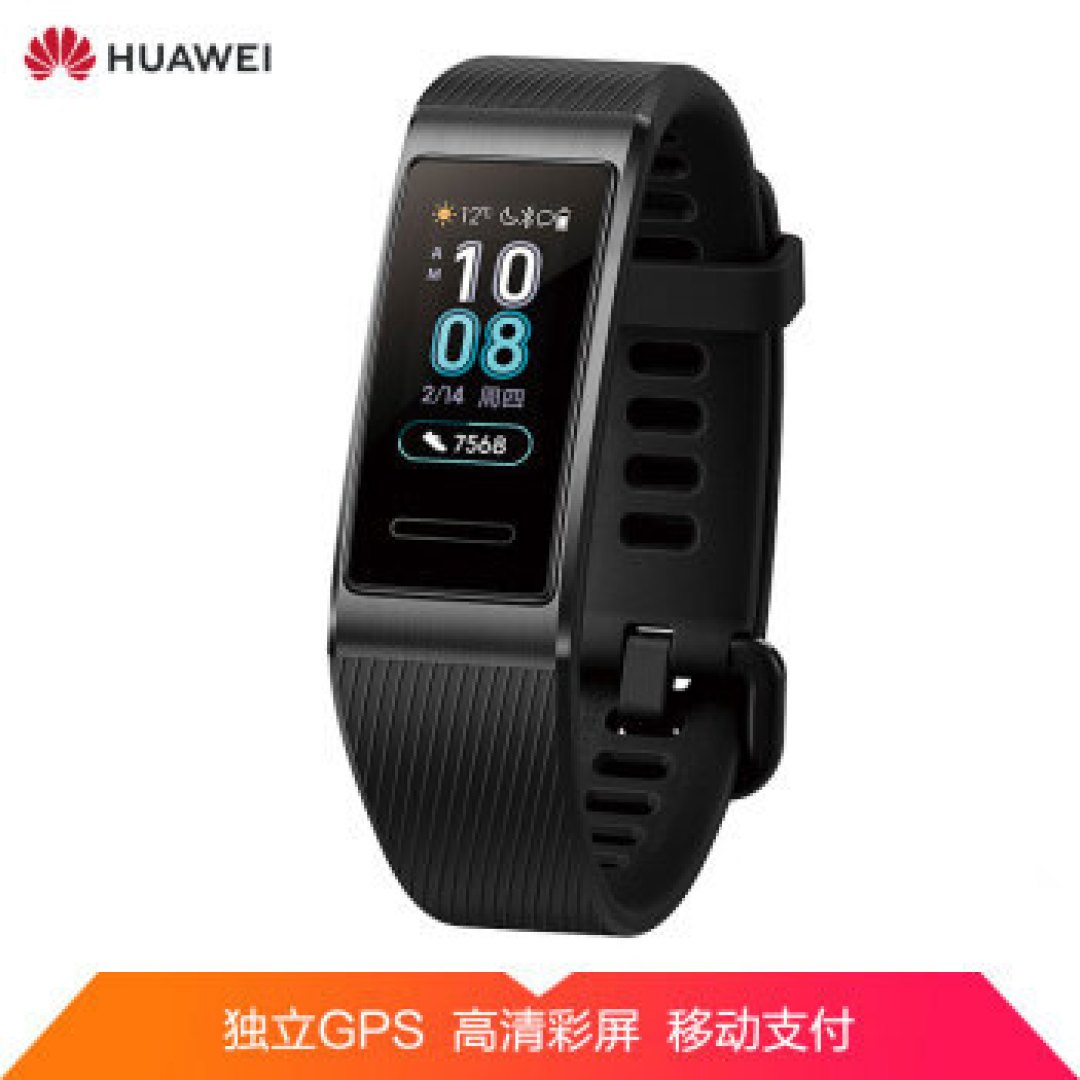 可穿戴设备有什么鸟用,荣耀4手环标准版评测