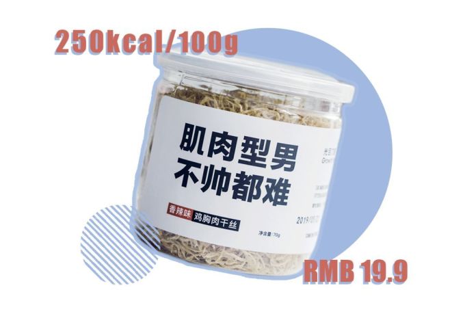 低卡低脂的减肥零食不好吃?吃完这14款之后不想吃主食了!