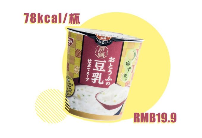低卡低脂的减肥零食不好吃?吃完这14款之后不想吃主食了!