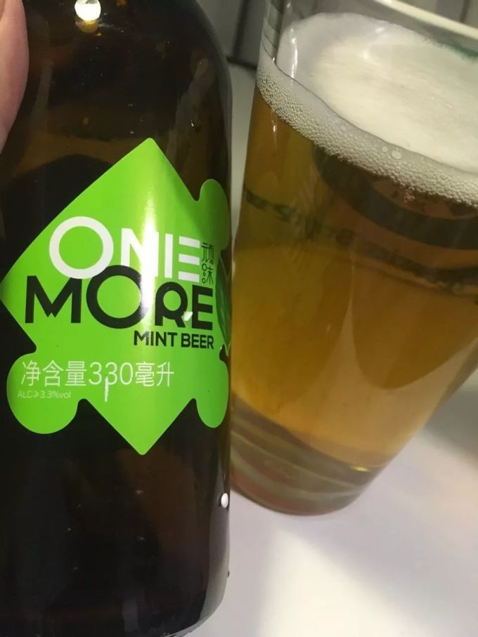 馆主酒评第47期:顽沫 薄荷 拉格