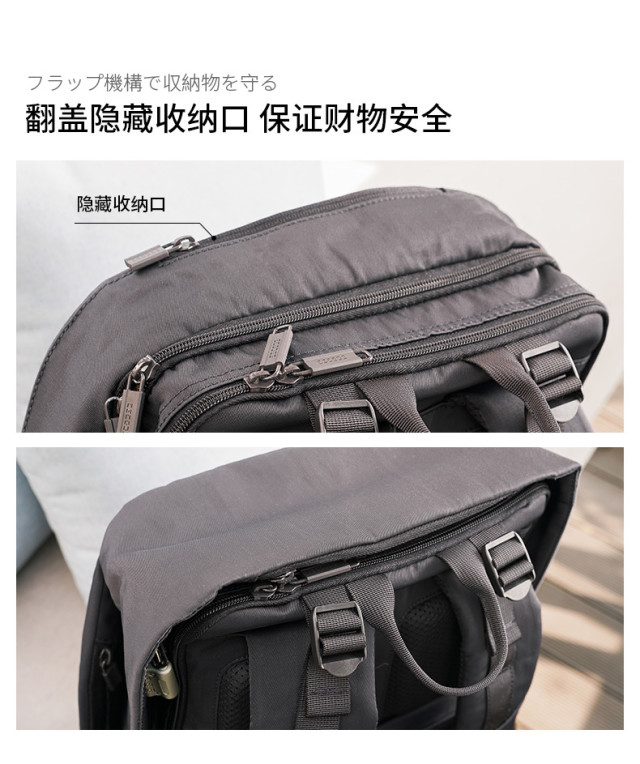 ELECOM宜丽客 防盗双肩包