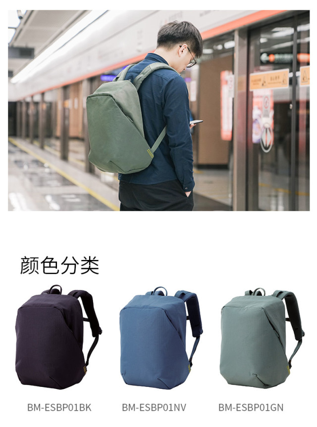 ELECOM宜丽客 防盗双肩包