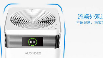 儿童房除醛除菌什么牌子空气净化器好？看ALONDES KJ800F-A2实测