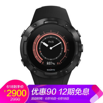 专业的装备让运动事半功倍——颂拓SUUNTO 5专业GPS智能运动手表入手十天体验分享