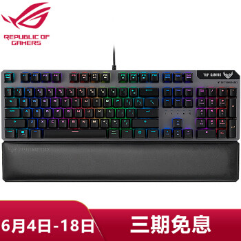 可以共浴的光轴游戏键盘，华硕TUF GAMING K7入手体验