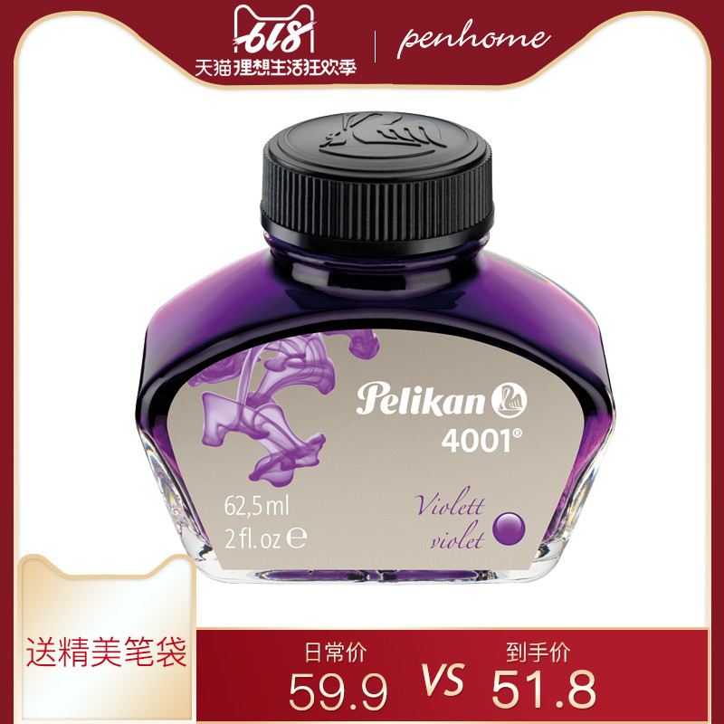 618血拼大战结束,各种套路大总结