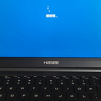 618上船记  Hasee 神舟 精盾U45A1 畅玩版简单开箱