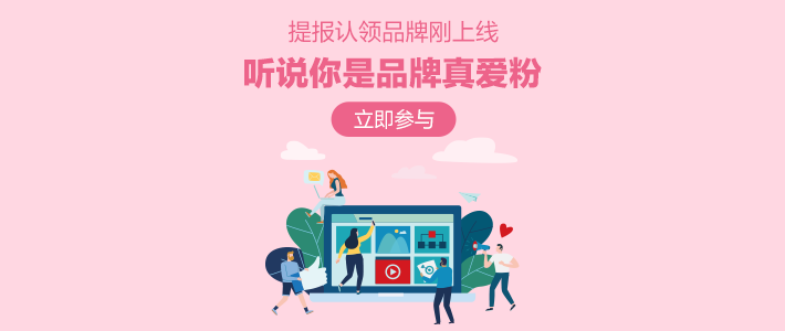 热门家电品牌盘点，哪个是你的心头好？附送限时福利！