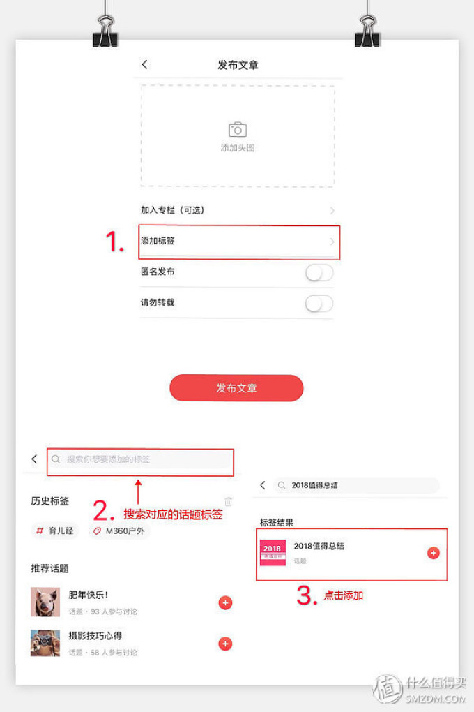 【獲獎名單公布啦!!!】值得買九周年感恩有你,講講你與什么值得買的故事(征稿已結束)