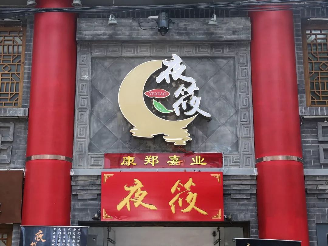 北京好店：不仅送捞饭，菜都是超大号