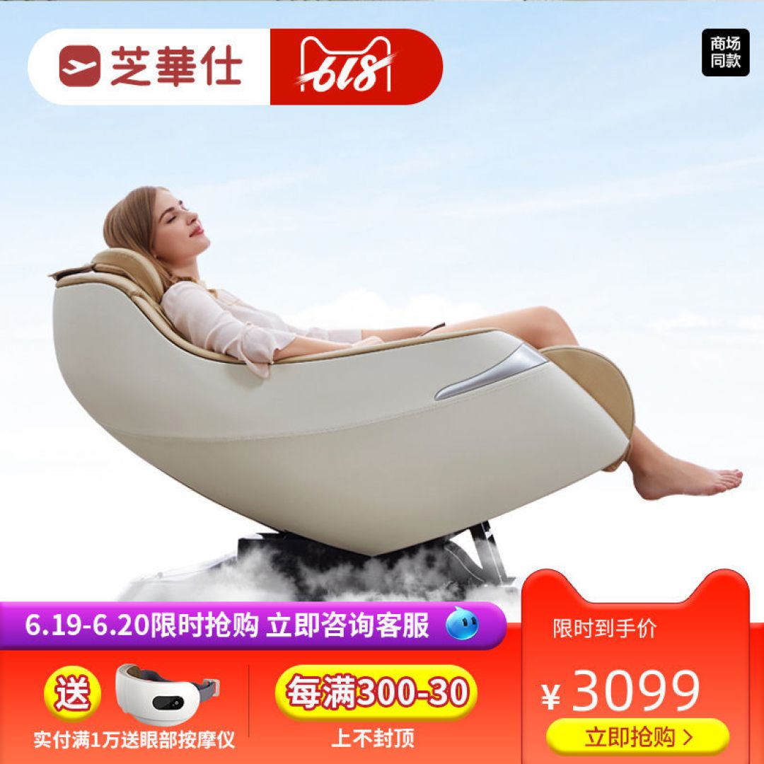 提高生活品质从家具做起,CHEERS 芝华仕品质家居单品推荐榜