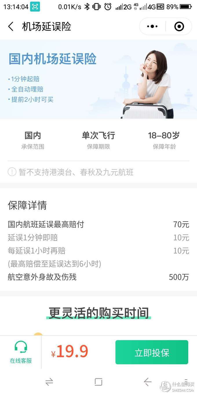 社区日报20190621：薅到羊毛的乐趣，不比游戏通关来得少！