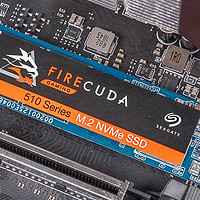 最强4K读写性能？希捷FireCuda 510 NVMe SSD评测