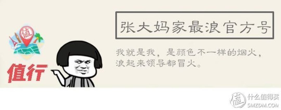 叫板五星新航,国内最强中转服务诞生?川航新福利来了!