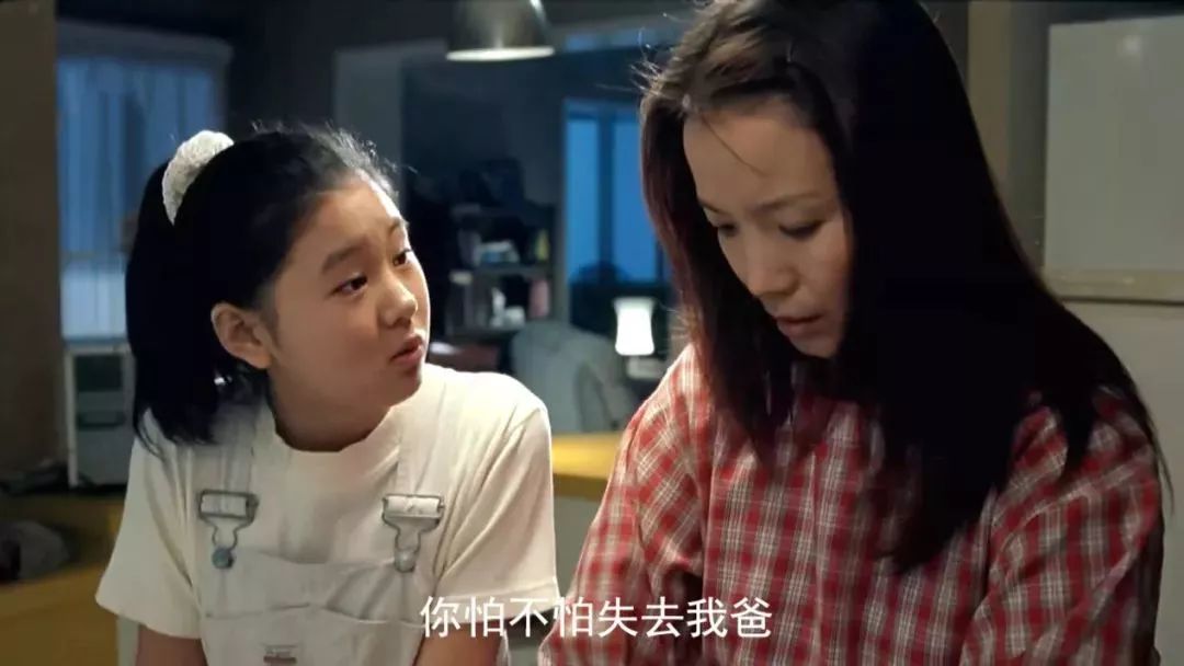 出轨和小三生了孩子,然后呢?