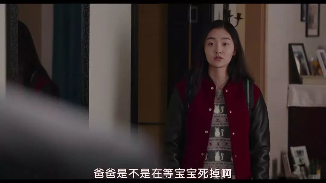 出轨和小三生了孩子,然后呢?