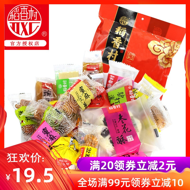 陪你昂首吃到世界尽头,锅巴西施带你吃老年零食—618晒单第九辑