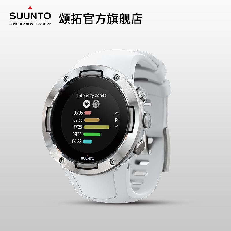 颜值即正义 ——SUUNTO颂拓5 GPS智能运动手表评测