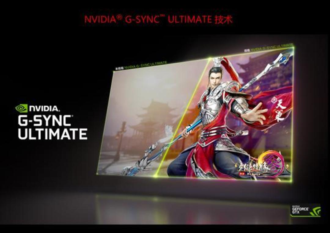 65寸4K 120Hz、梦幻级电竞装备:华硕 ROG Swift PG65UQ 显示器限量预购