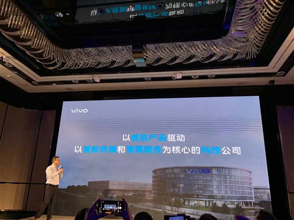 vivo召开 2019vivo创新日活动 预告iQOO手机 5G版，并推出5G比邻计划