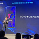 vivo召开 2019vivo创新日活动 预告iQOO手机 5G版，并推出5G比邻计划